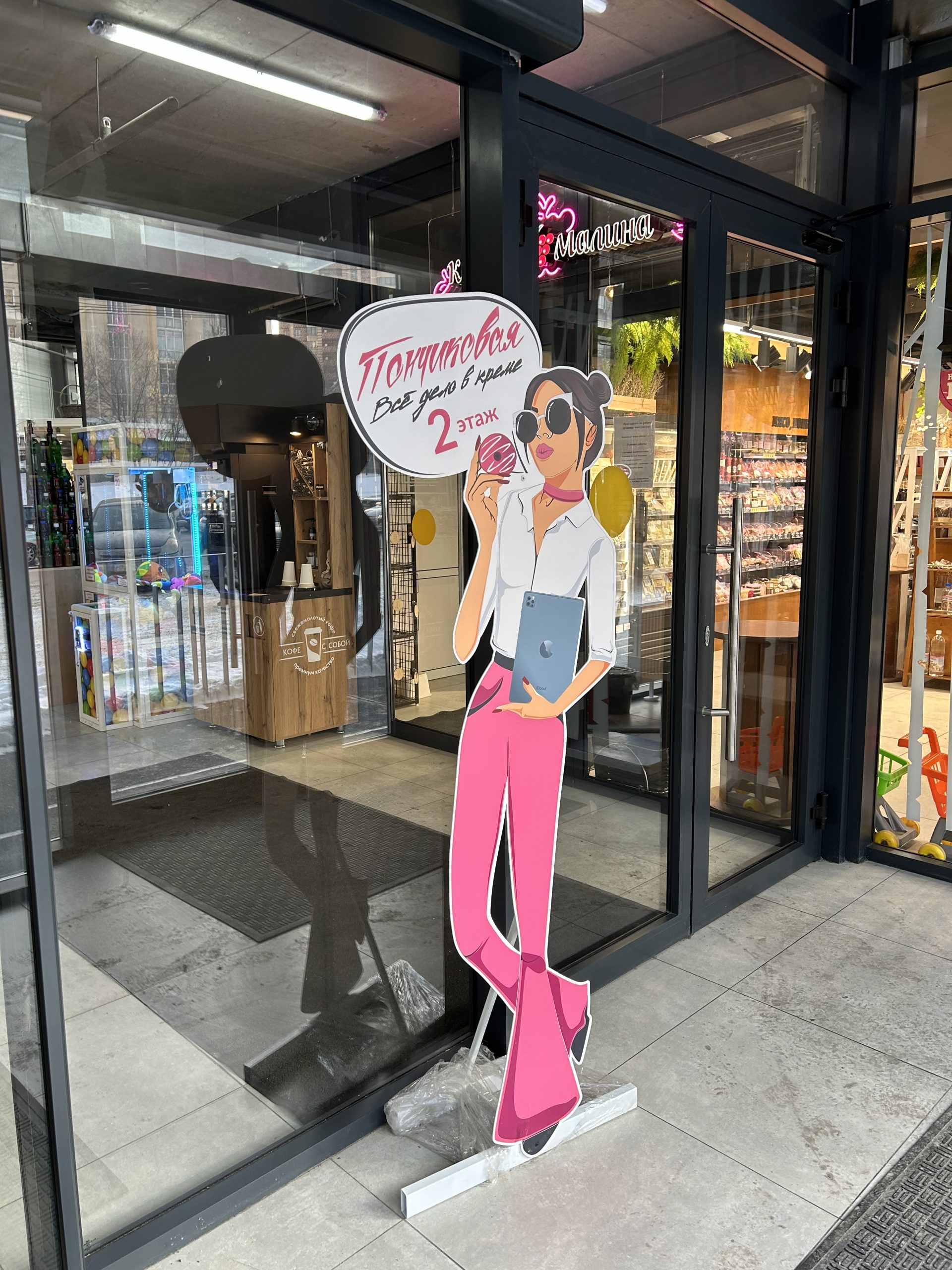 ИЗГОТОВЛЕНИЕ НЕСТАНДАРТНЫХ РЕКЛАМНЫХ КОНСТРУКЦИЙ